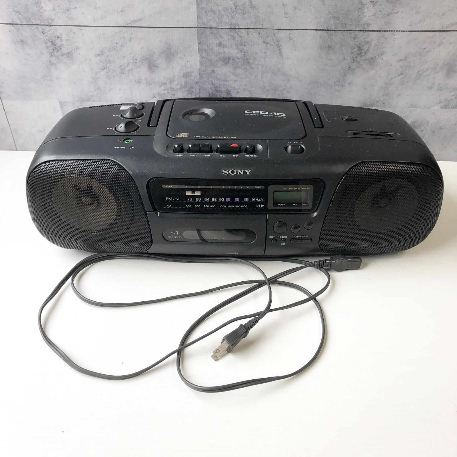 ソニー CDラジカセ CFD-10 オーディオ ラジオ 乾電池