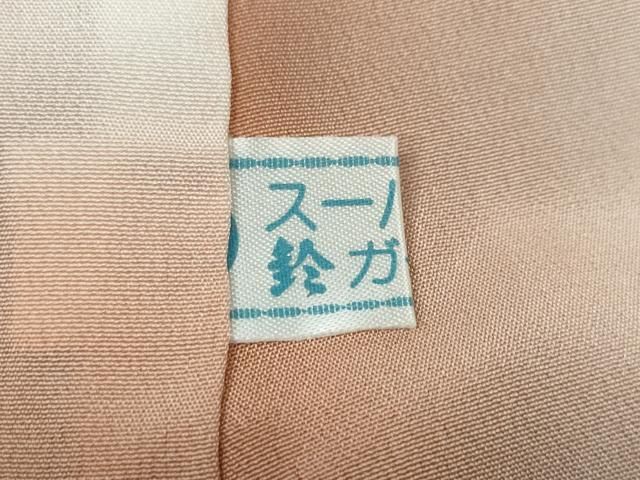 平和屋着物○訪問着 五重塔 道長御所車花文 暈し染め 金彩 鈴乃屋