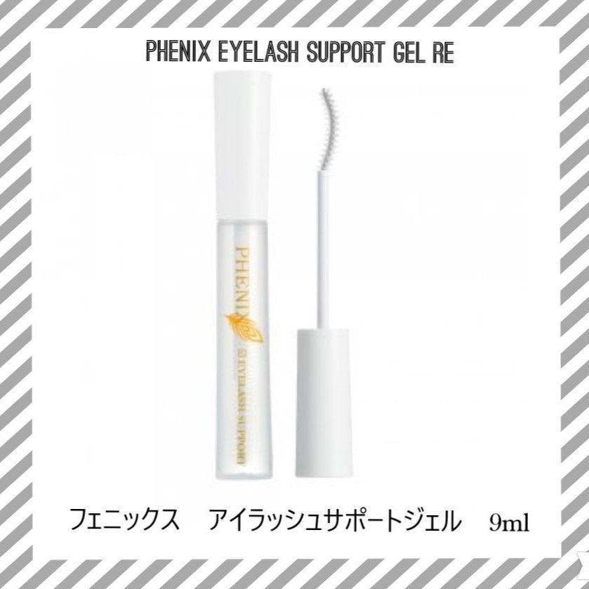 メルカリShops - フェニックス アイラッシュサポートジェル 9ml