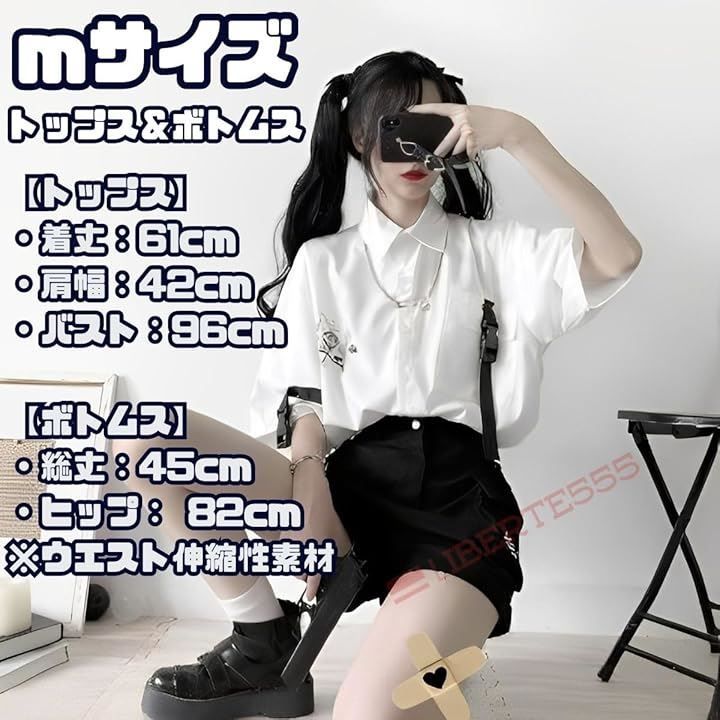 サブカル地雷セット Liberte555 地雷系 セットアップ サブカル地雷 服 量産型