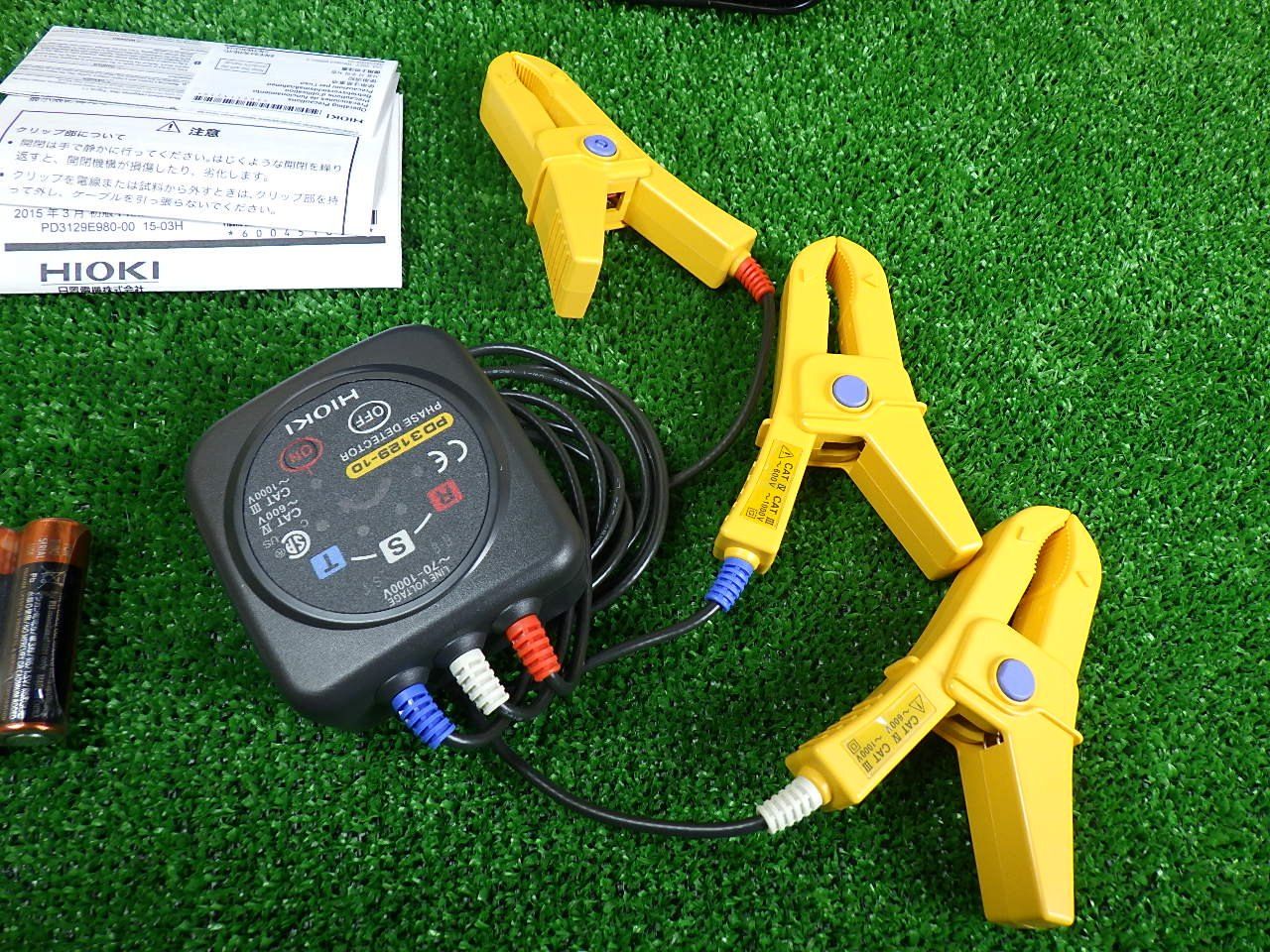 ワイドタイプ PD3129-10