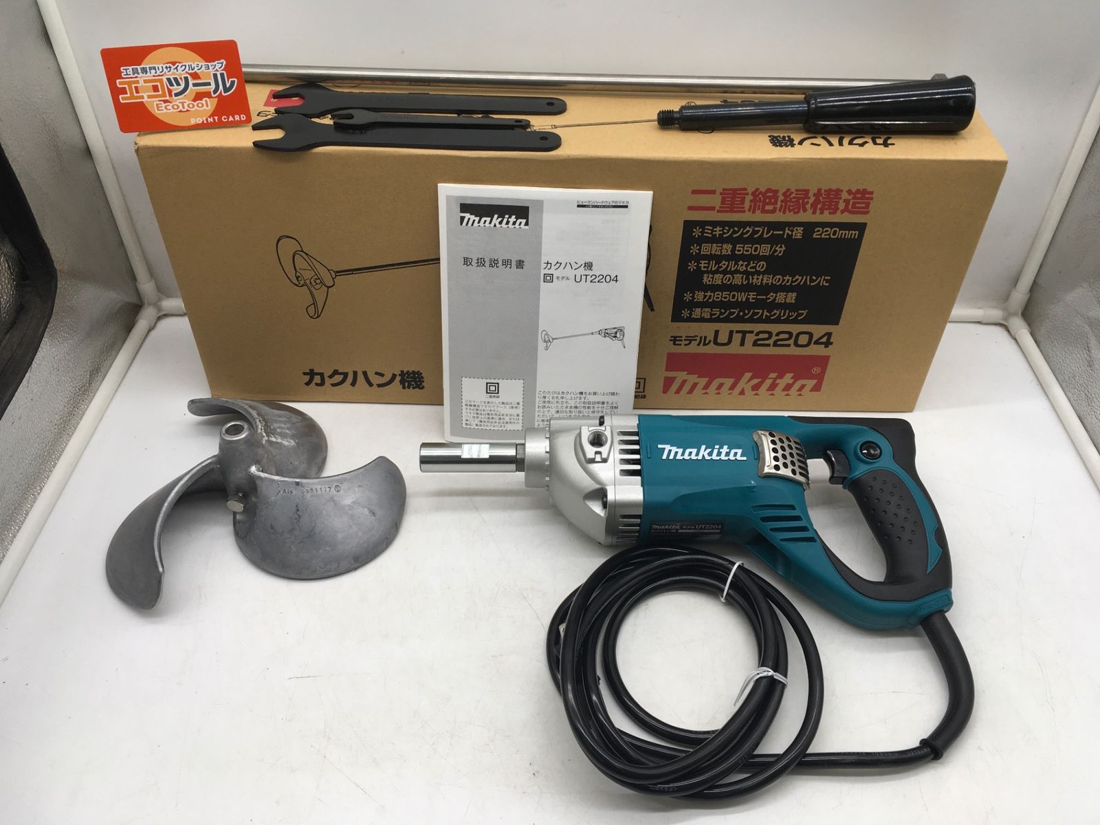 ♥ Makita|マキタ カクハン機 UT2204 ITUQTAZE5SP0 エコツール岡崎インター店 M02