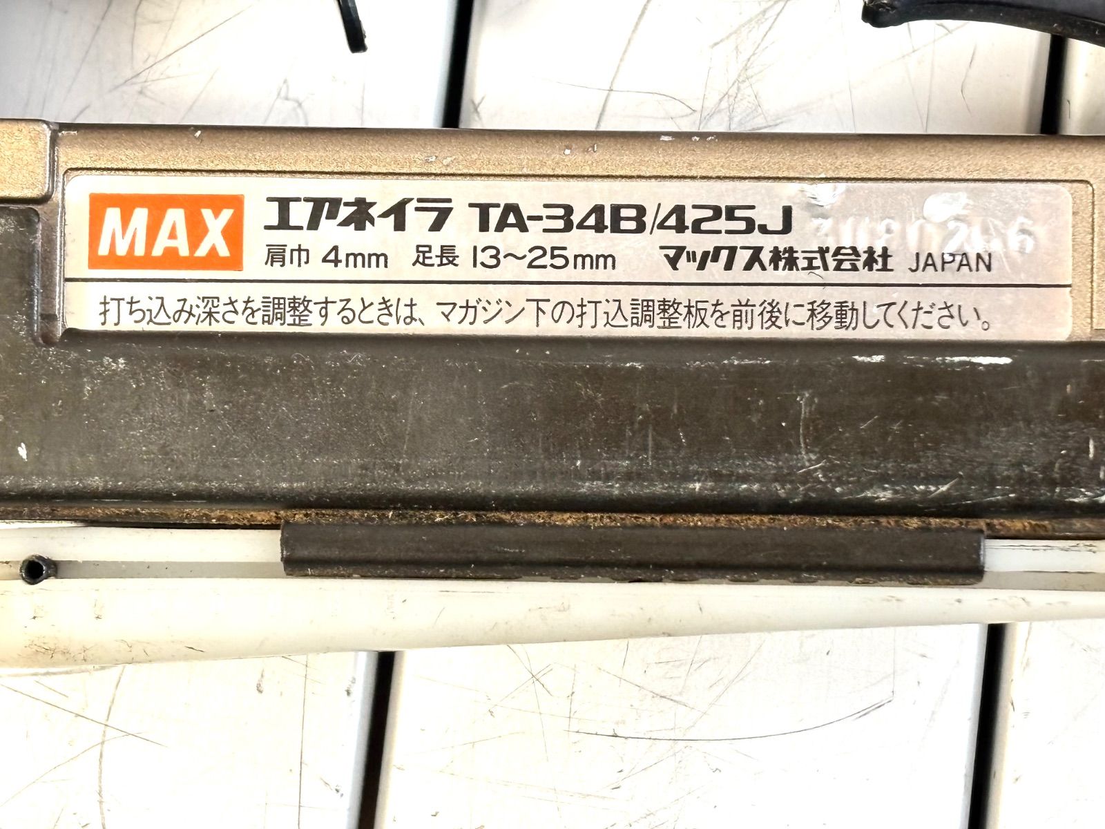 ケース入