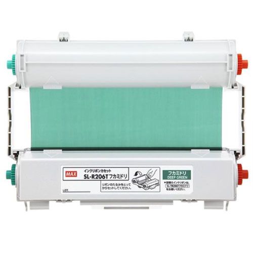 まとめ買い マックス ビーポップ CPM-200 詰め替え式インクリボン 深緑 SL-R206Tフカミドリ ×3セット