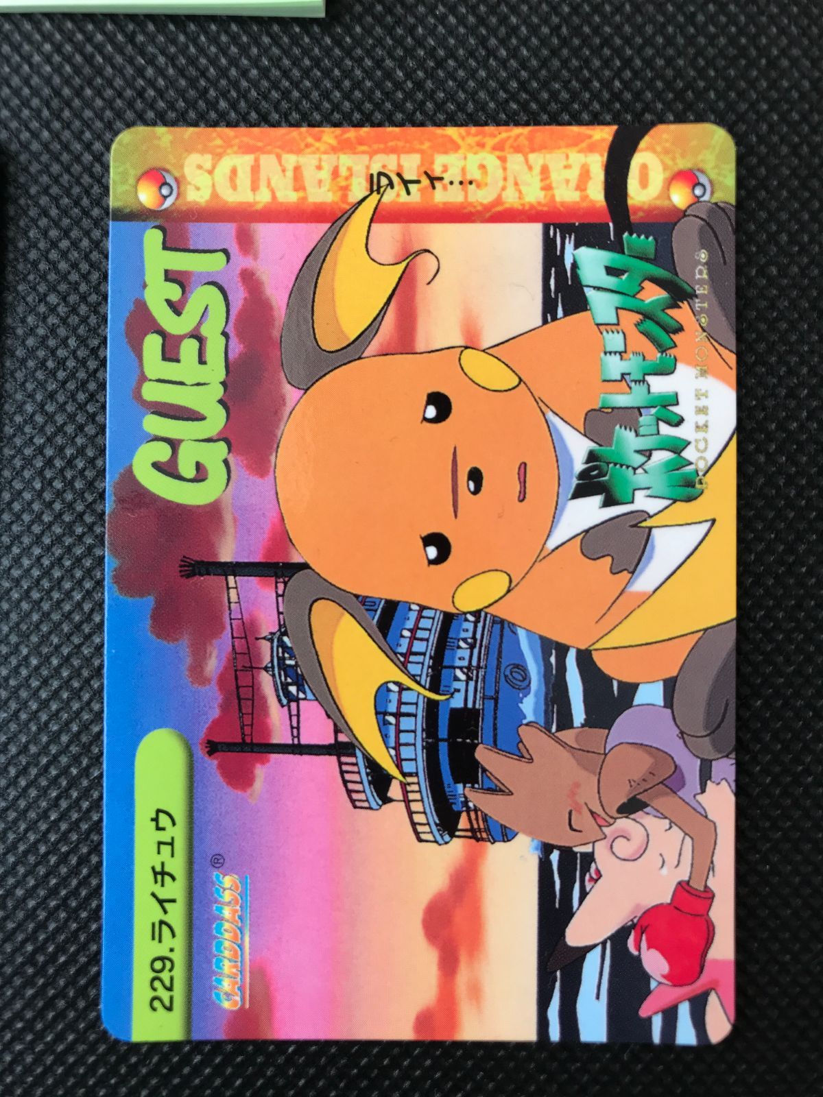 ポケモン カードダス アニメコレクション まとめ [2088] - Mercari