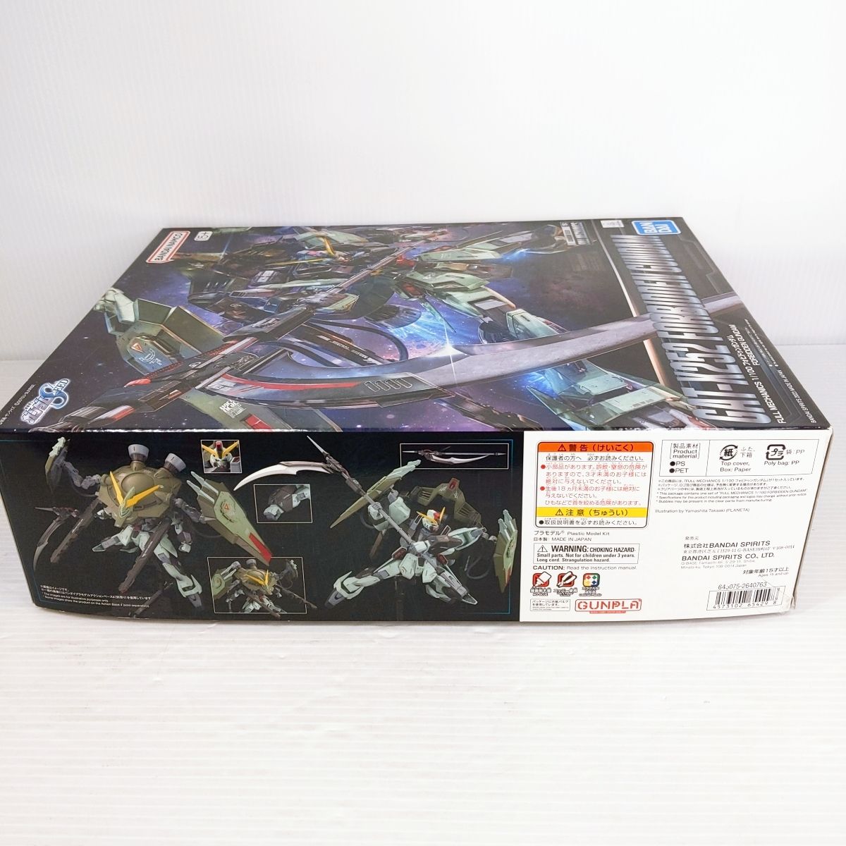 【未組立品】ガンプラ FM 1/100 フォビドゥンガンダム ○YR-53746○