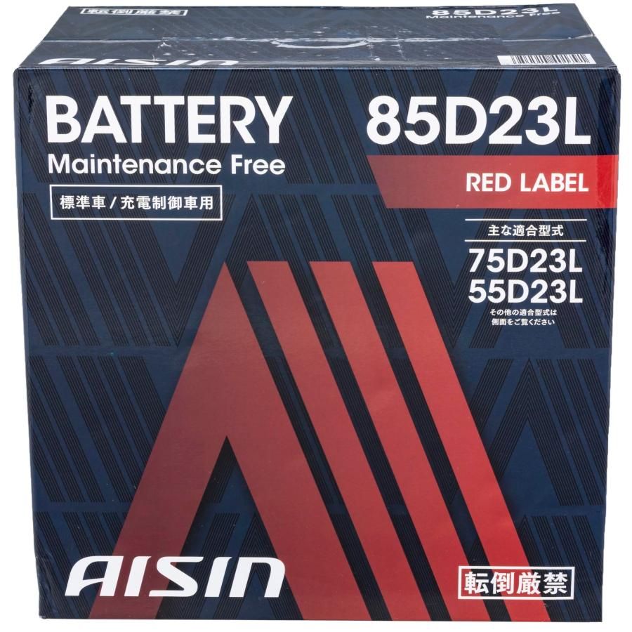 アイシン(AISIN) 車用 バッテリー 85D23L (75D23L 55D23L ほか)標準車