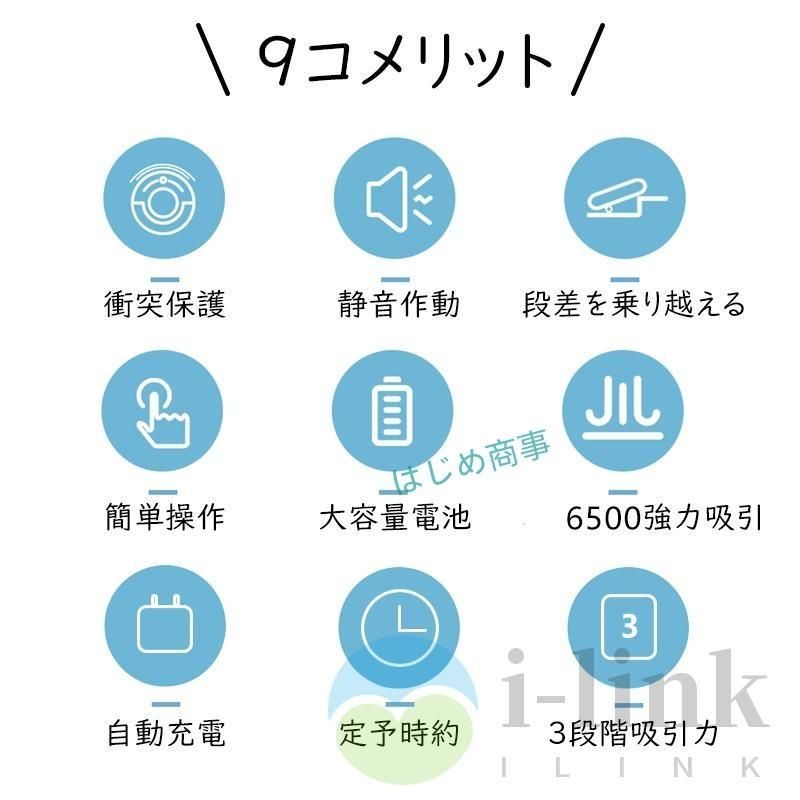自動充電機能