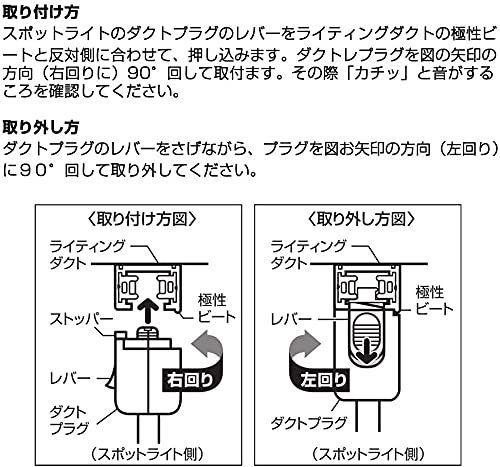 ライティングバー用