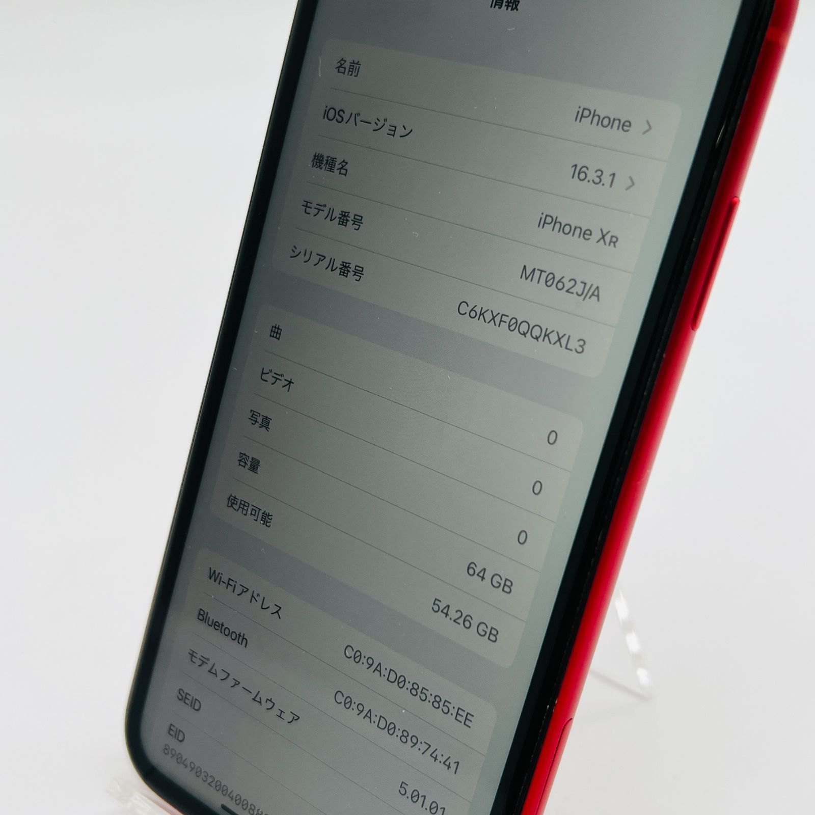 au iPhone XR 64GB レッド 本体のみ 動作確認済み SIMロック解除済み 