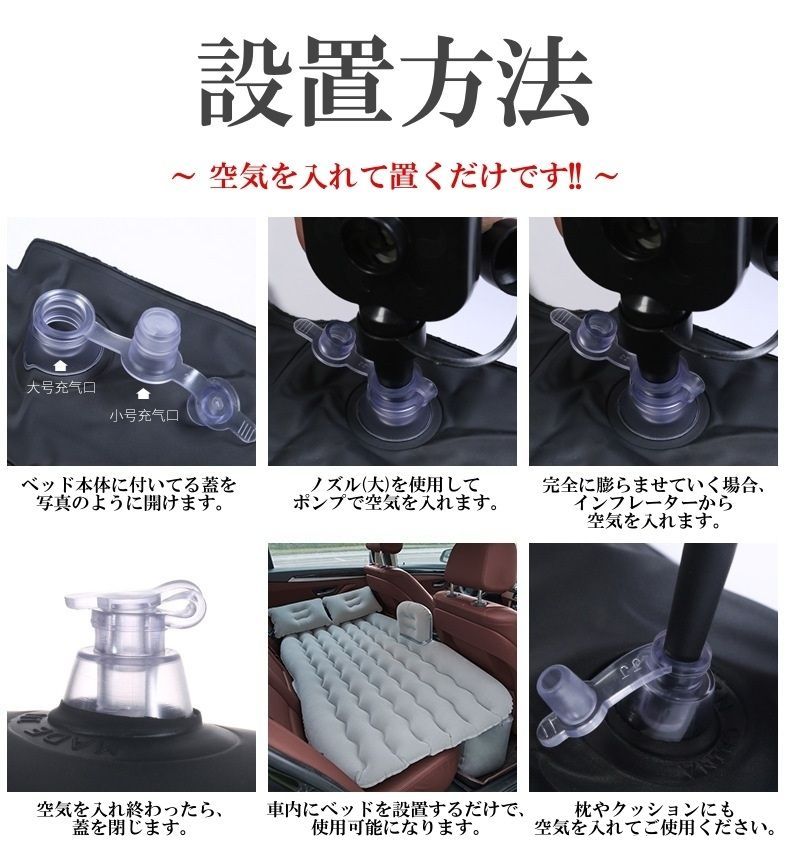 ポンプ 枕付き