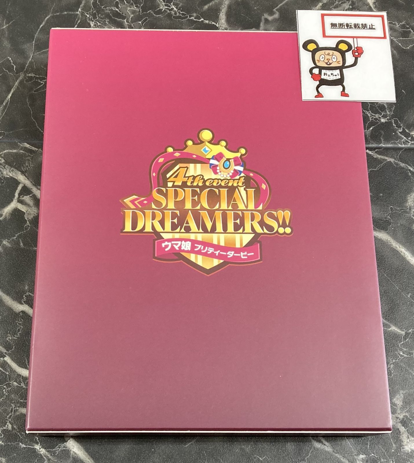 05. ウマ娘 プリティーダービー 4th EVENT SPECIAL DREAMERS!! Blu-ray