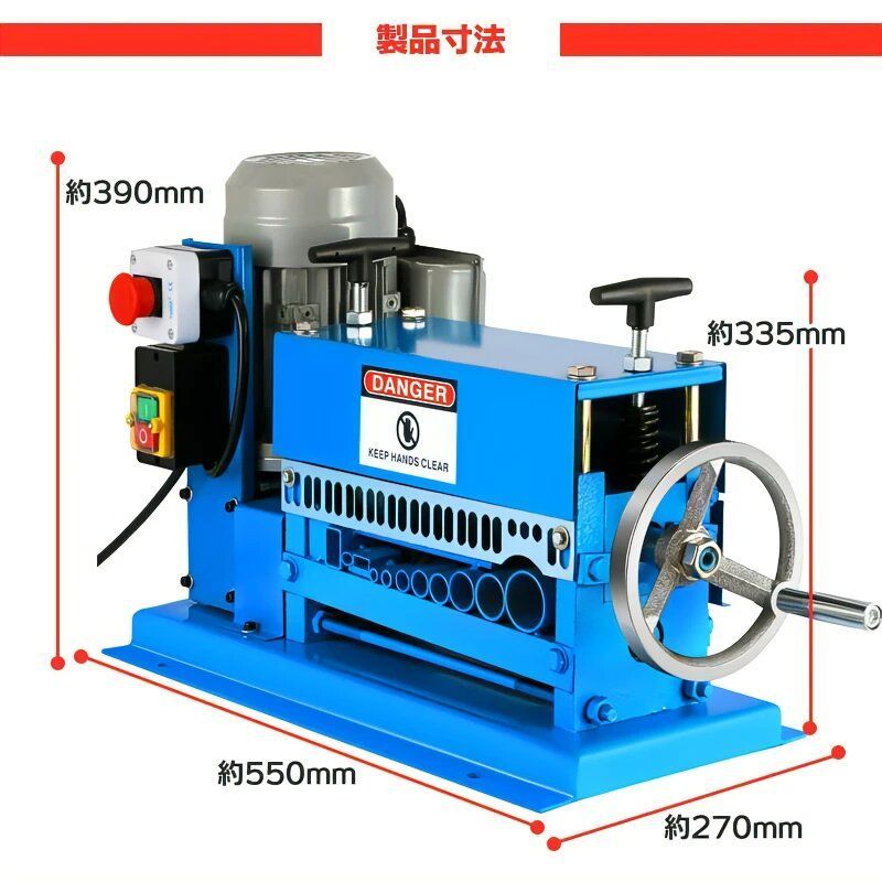 モータ1年保証【電線皮むき機】1.5〜38mmケーブル ストリッパー