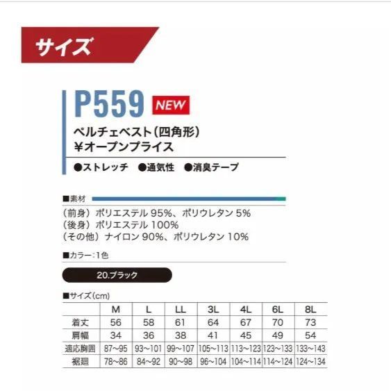 四角形 PV555
