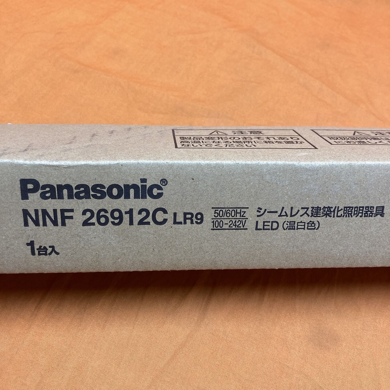 お値下げ　コイズミ　ドーム型 照明シェード AP53991 コイズミ ドーム型 照明シェード AP53991 （お値下げ コイズミ