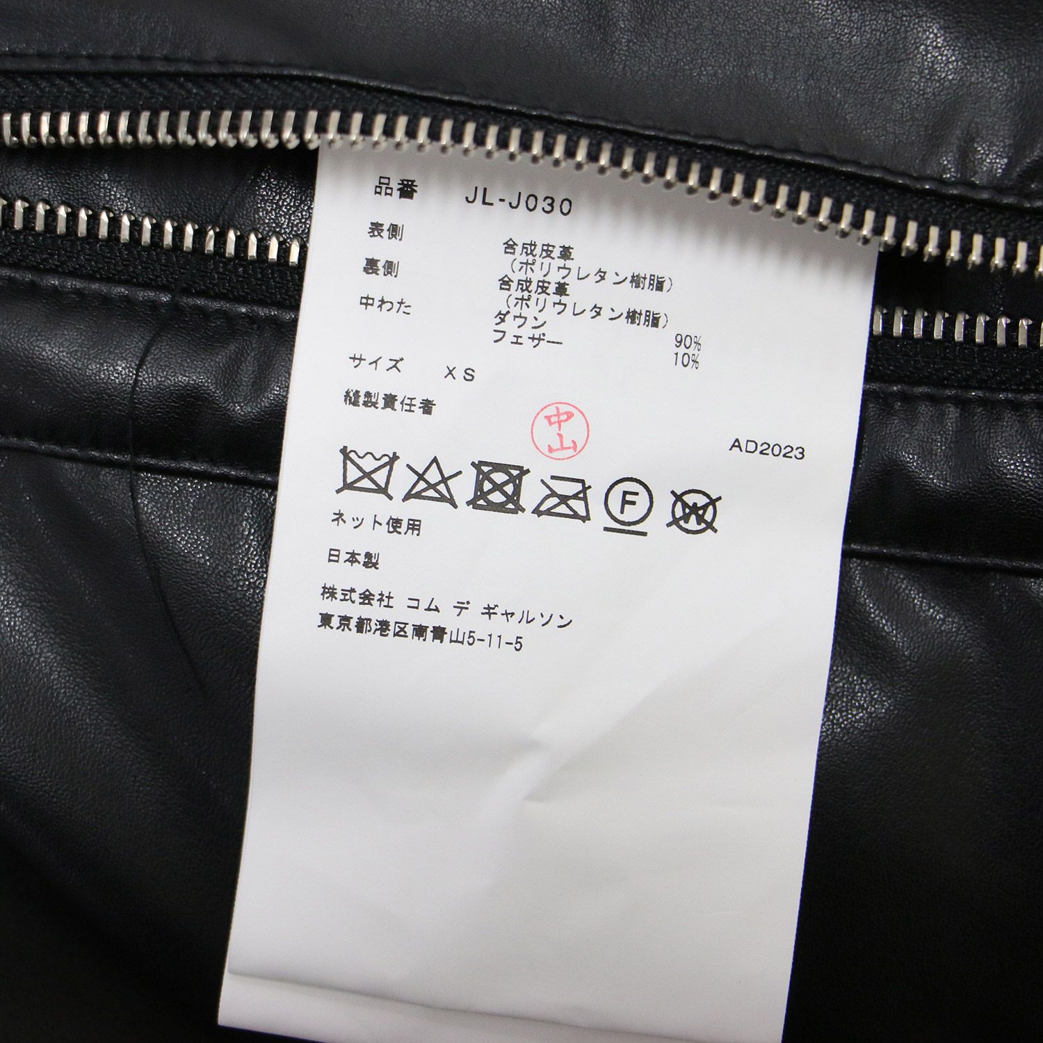 ケープ ブラック