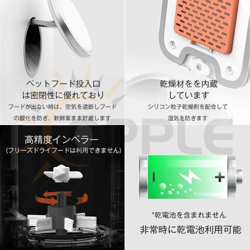 猫 中小型犬