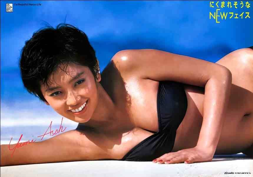 麻生祐未 ポスター 水着 カネボウ化粧品 にくまれそうなNEWフェイス