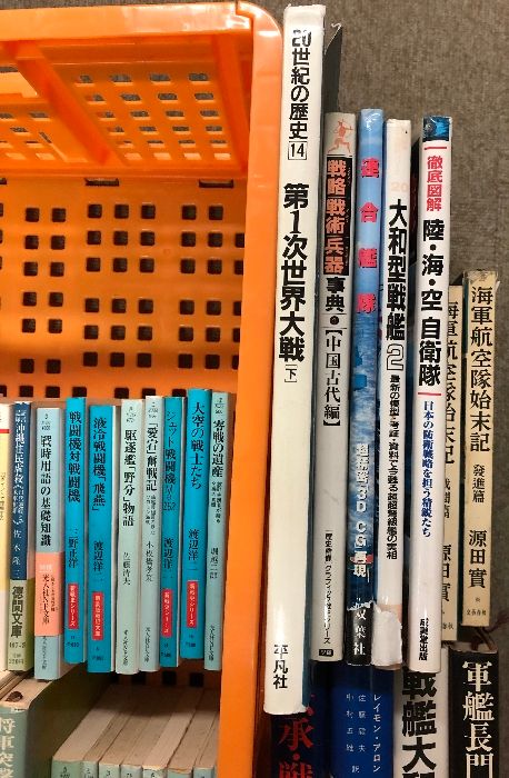 大和型戦艦 零戦