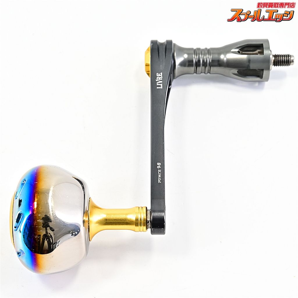  リブレ パワーアーム 98 シマノ13ステラSW 8000 14000左巻用 ガンメタP ゴールドG LIVRE POWER ARM m 42402 保冷バッグ 両軸リール その他 リールパーツ