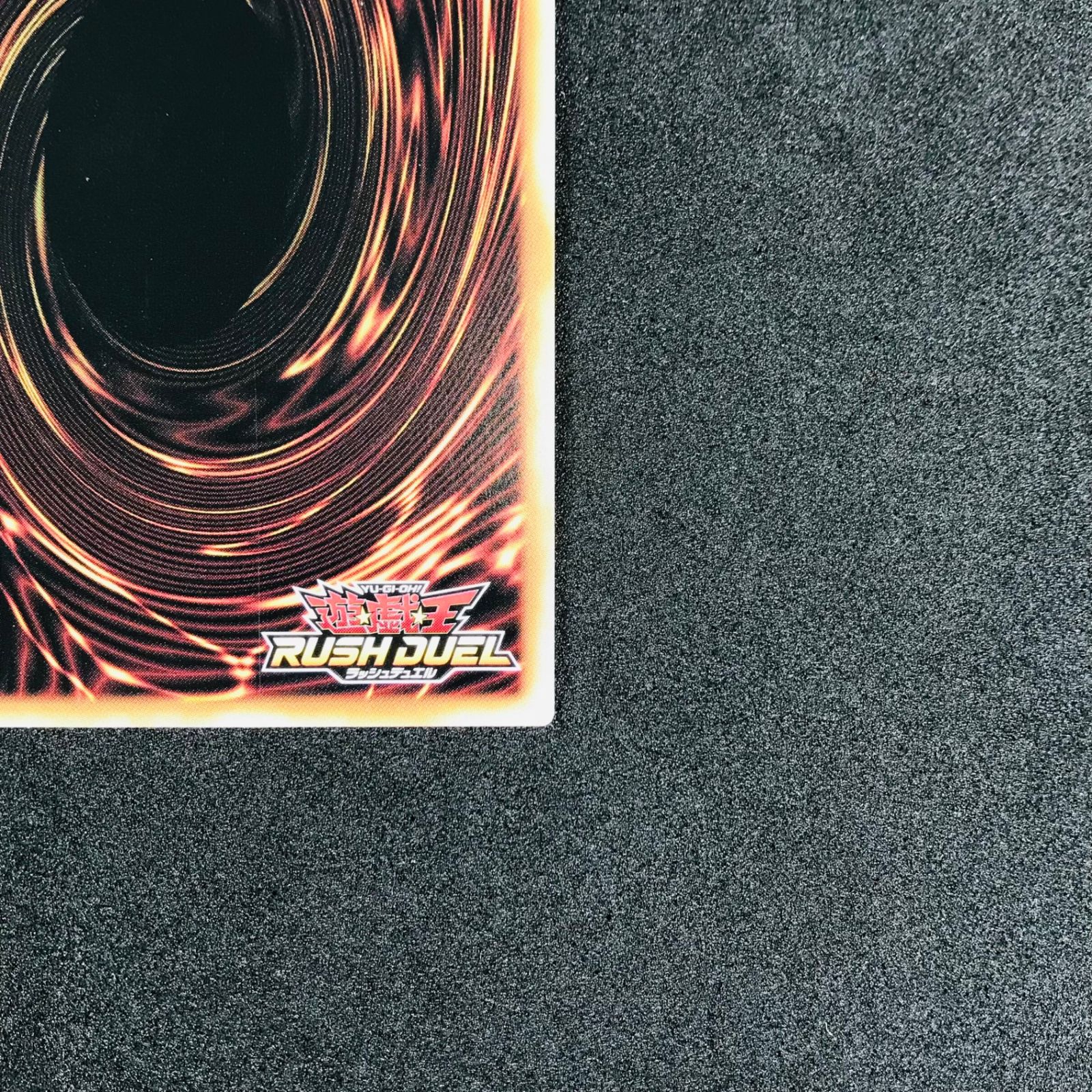 ☆遊戯王ラッシュデュエル 幻影のダークマター RD/KP18/JP035ORR