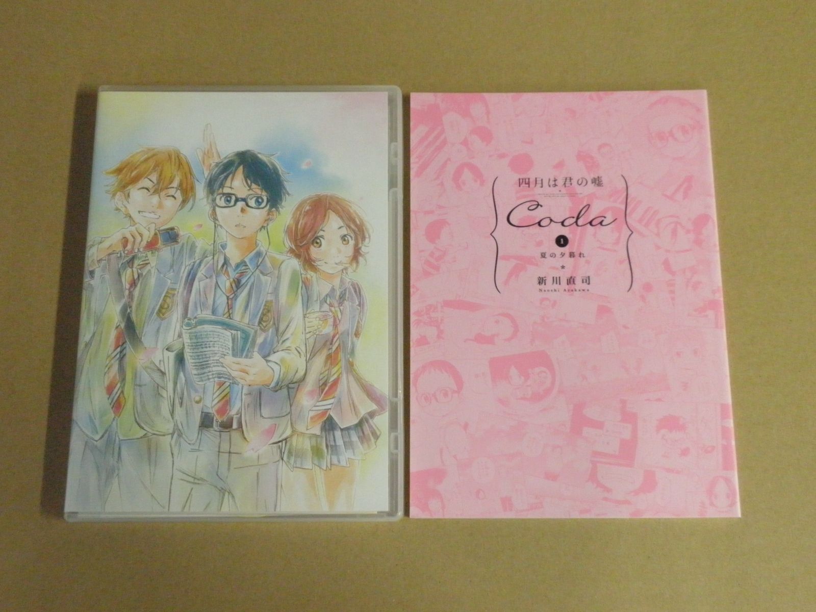嘘の心 廃盤DVD 見本品(サンプル盤) 嘘の心 廃盤DVD 見本品(サンプル盤) 嘘の心 廃盤DVD 見本品