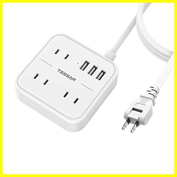 メルカリShops - ☆即日発送☆3M_ホワイト 延長コード 3m TESSAN 電源タップ usb