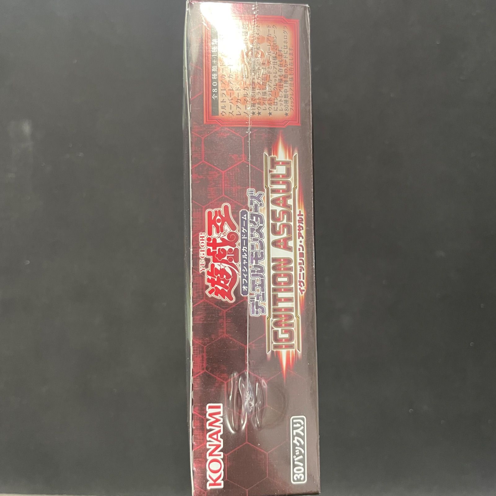 遊戯王未開封box　イグニッションアサルト　日版 遊戯王 未開封 IGNITION ASSAULT イグニッションアサルト 未開封