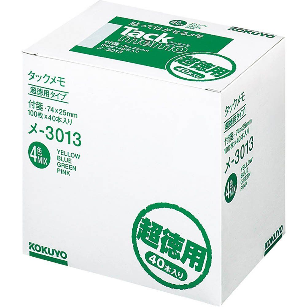 まとめ買い コクヨ タックメモ 超徳用 付箋タイプ 74×25mm 100枚×40冊 4色ミックス メ-3013 ×3セット