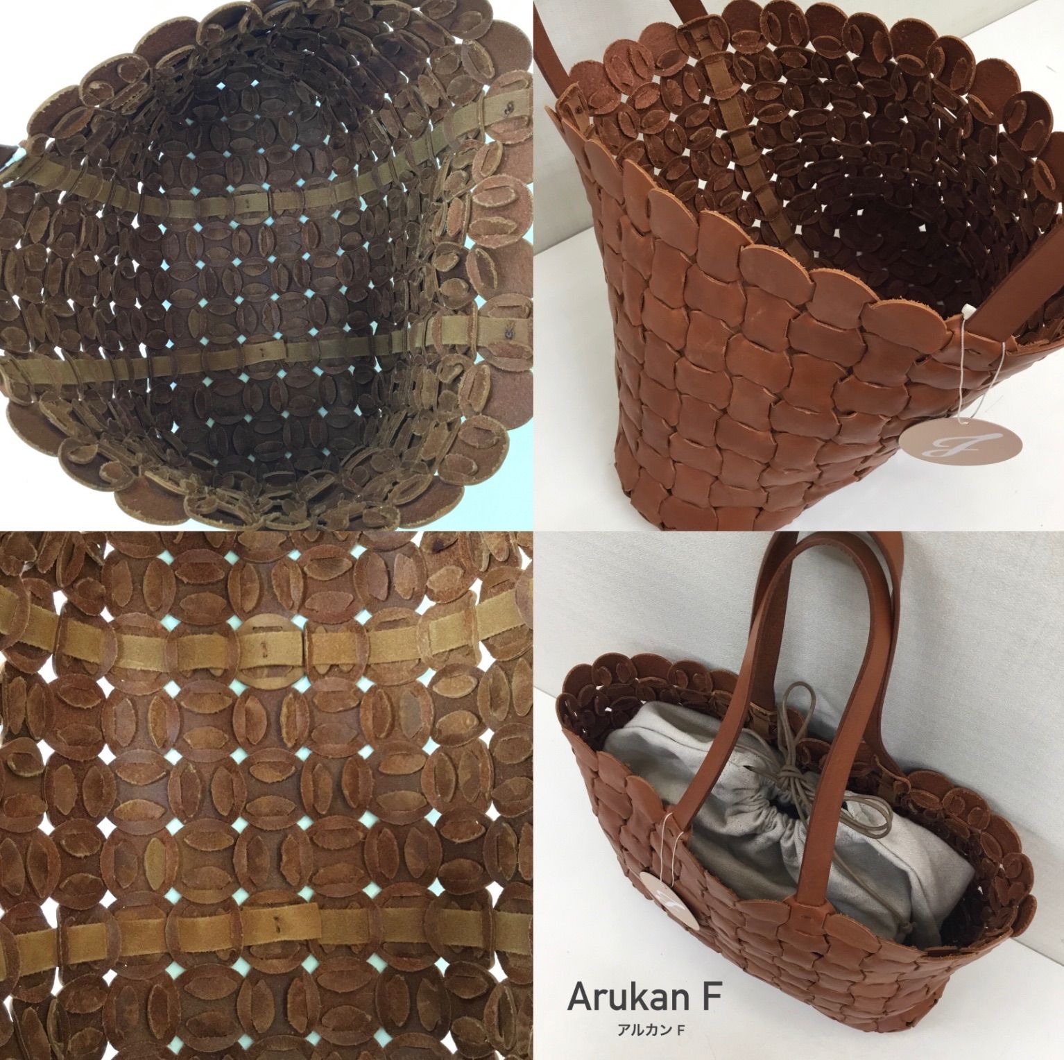 Arukan F アルカン F ／ レザー編込みバッグ ／ 革メッシュバッグ