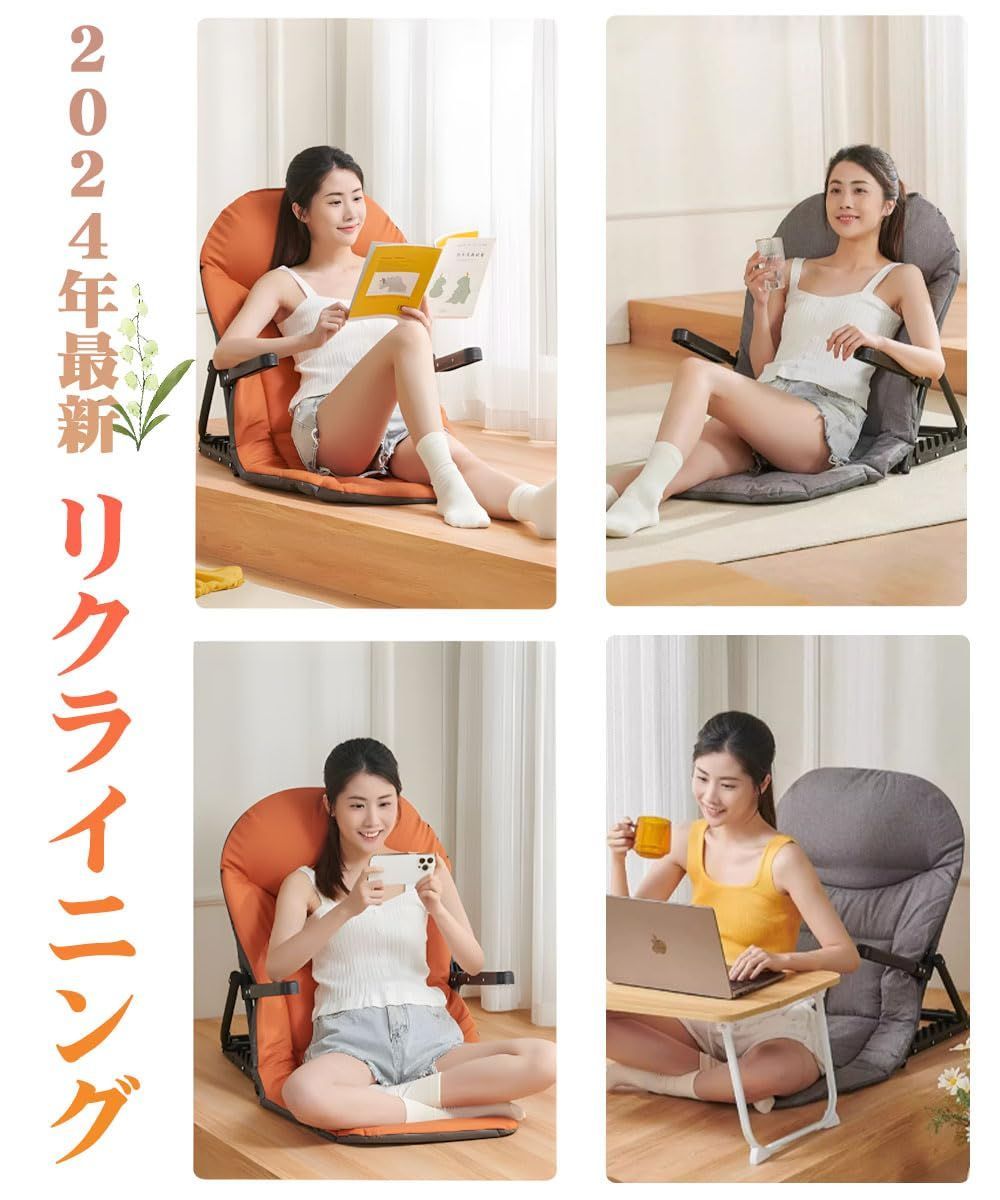 簡易ベッド リクライニングチェア