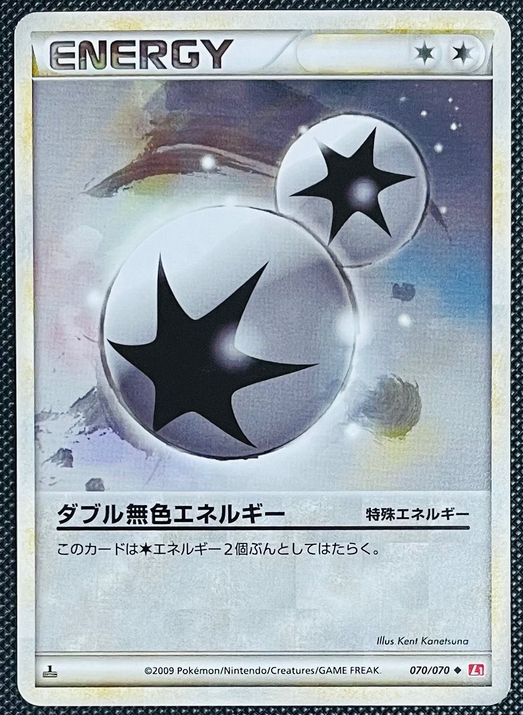 Legend ダブル無色エネルギー1st PSA10 Legend ダブル無色エネルギー1st PSA10 Legend ダブル無色