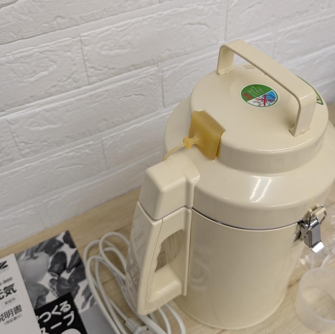 ゼンケン 全自動野菜スープメーカー 菜食元気 VS-900 ②ZENKEN