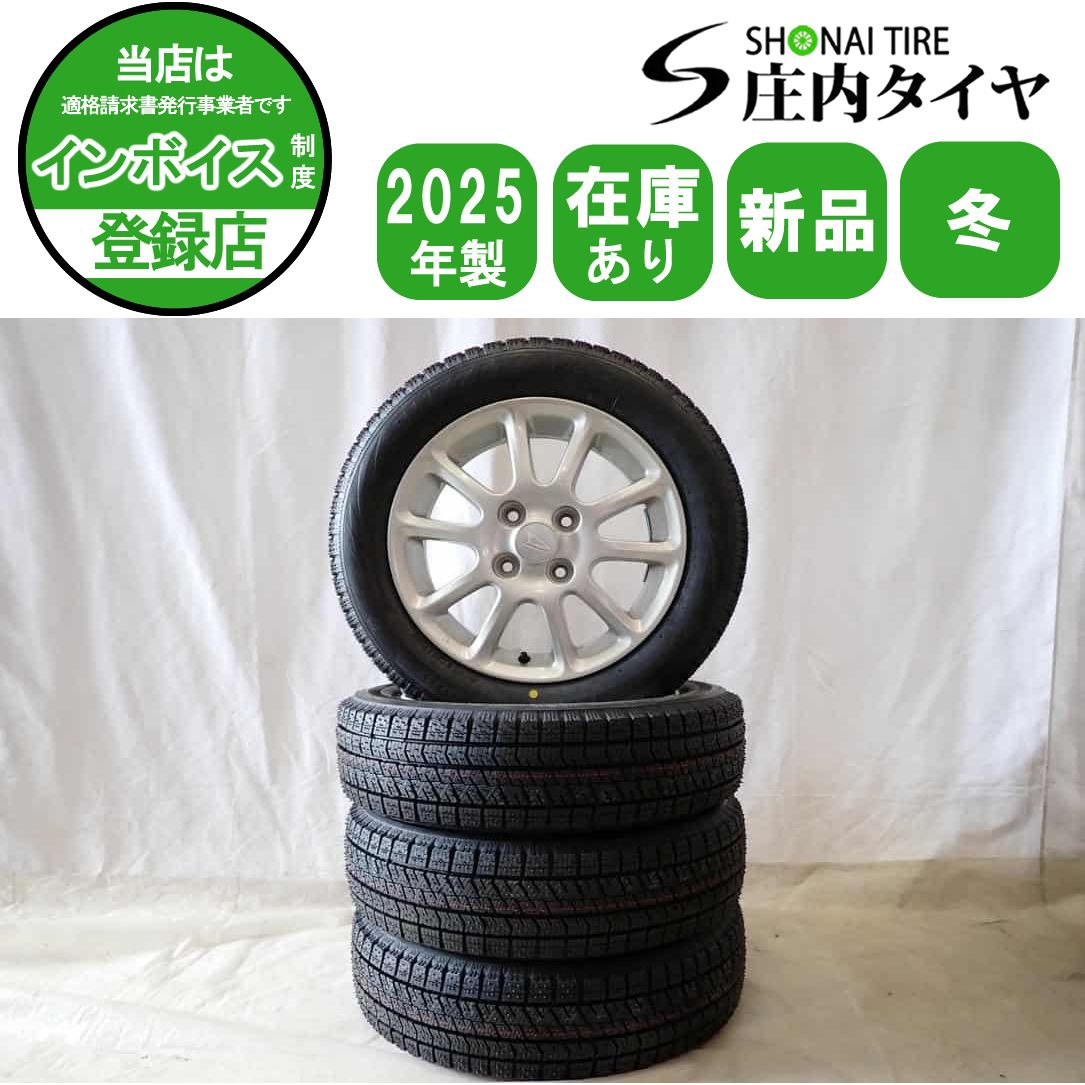 冬 製 4本 会社宛 155 65R14×4.5J 75Q ブリヂストン ブリザック VRX2 ダイハツ 純正 アルミ ウェイク タント NO D6196