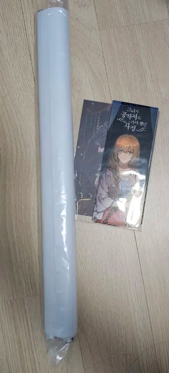 グッズ