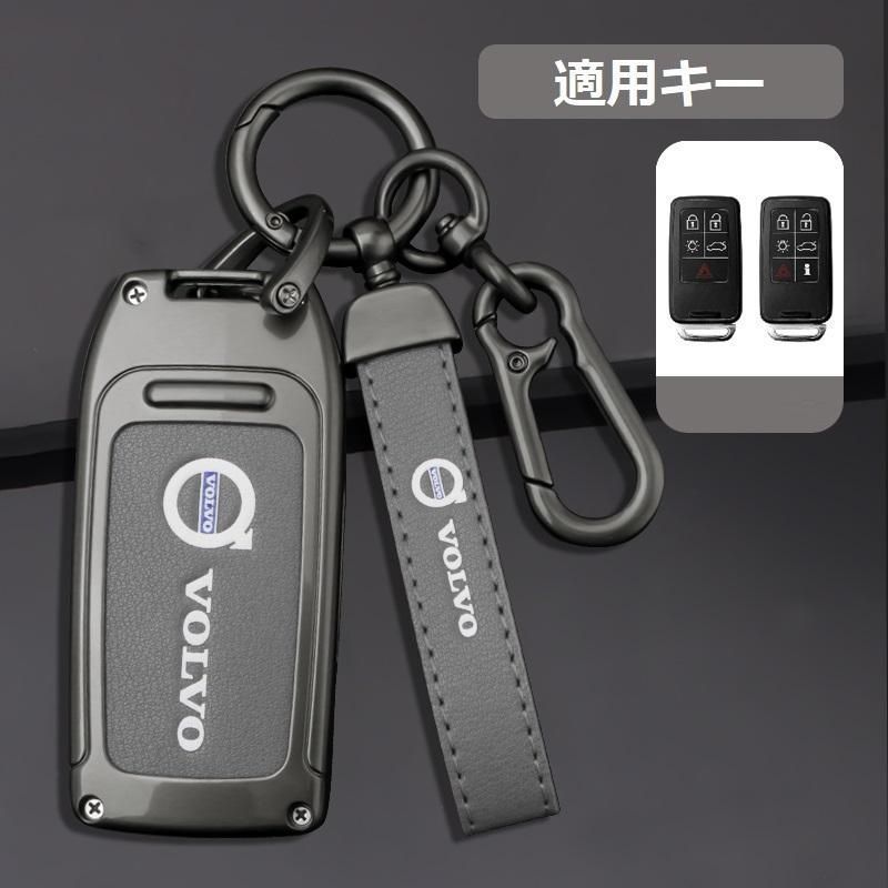 【新品未使用】ボルボ VOLVO深錆色/グレースマート キーケース 車 キーカバー キーホルダー 電波障害なし 優質なTPU材料を使用して 耐衝撃B番 yaaa qtm