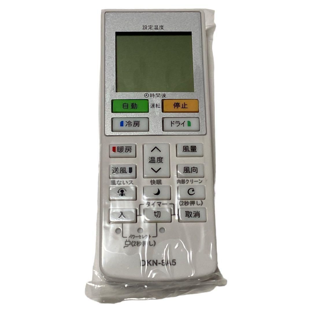 AULCMEET エアコン用リモコン ダイキンDKN-8A5 AULCM EET ダイキン エアコン用 リモコン DKN-8A5 - メルカリ