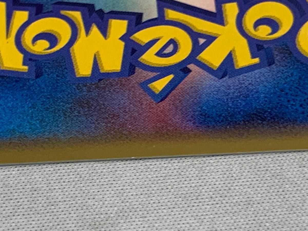 ゲンガー ☆ [ロストリンク] 015/040 傷有り ポケモンカード