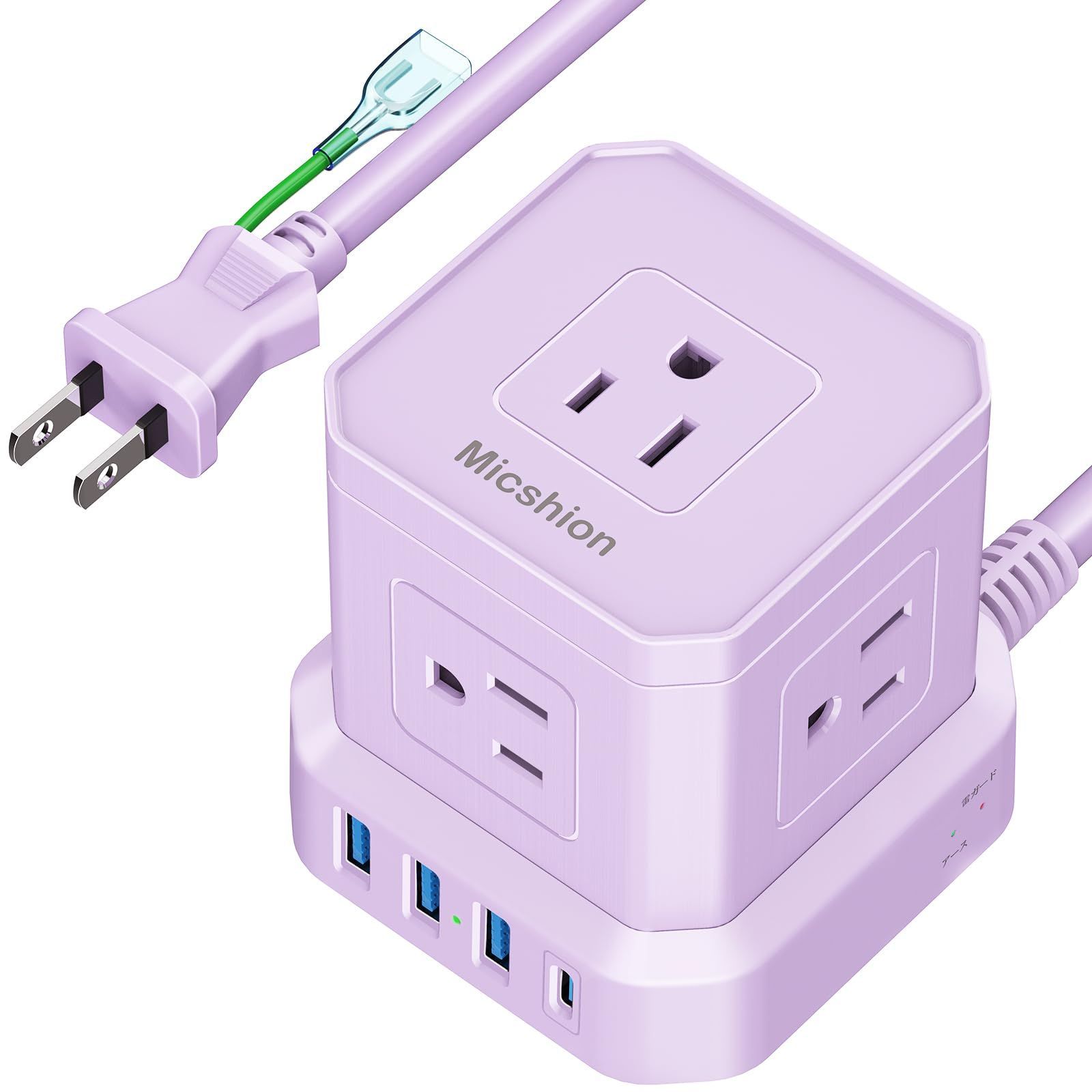 【新着商品】自宅用 安全保護機能 マルチタップ OA テーブルタップ 会社用 タコ足配線 1個Type-C 3個USBポート 5個AC口 雷ガード パープル コンセントusb付き 2m 延長コード キューブ型電源タップ