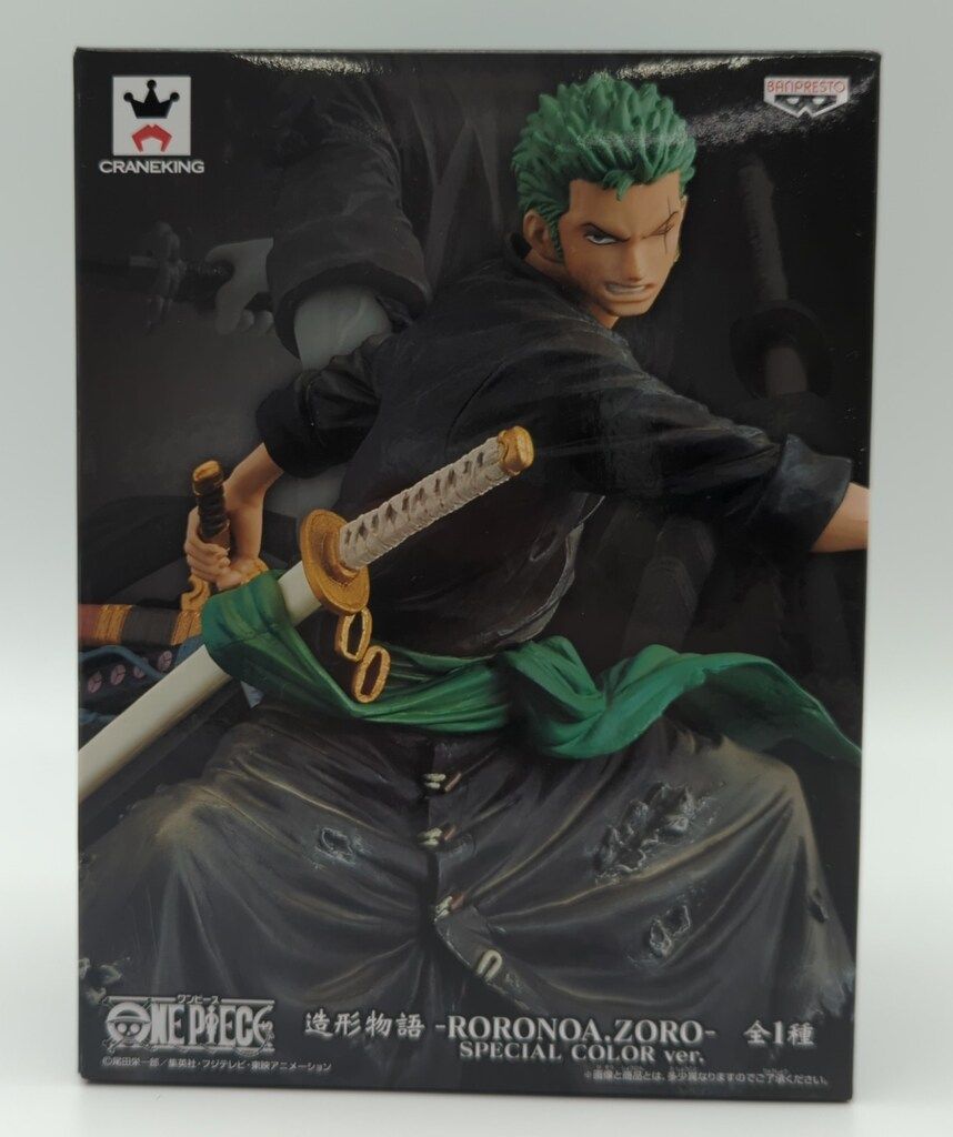 バンプレスト 造形物語 RORONOA.ZORO SPECIAL COLOR ver. ゾロ