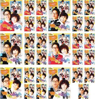 DVD 韓流 棚ぼたのあなた ２９巻セット 4988013316768_1MX.jpg