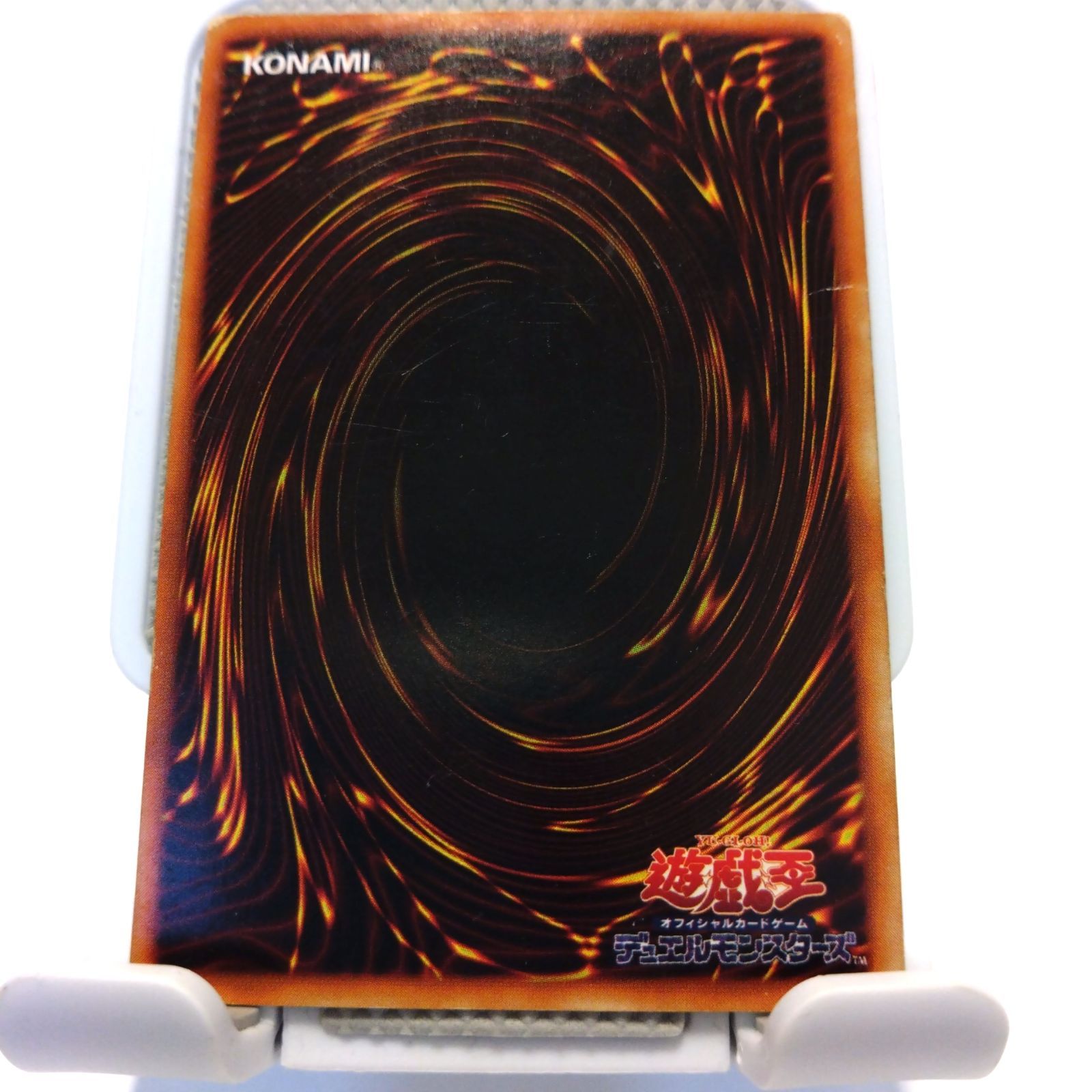 77628 落とし穴 遊戯王 カード 初期 スーパーレア - メルカリ
