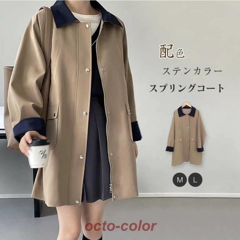 トレンチコート レディース 春 スプリングコート ステン コート ミドル丈 春コート 春服 ライトアウター カジュアル ライトコート