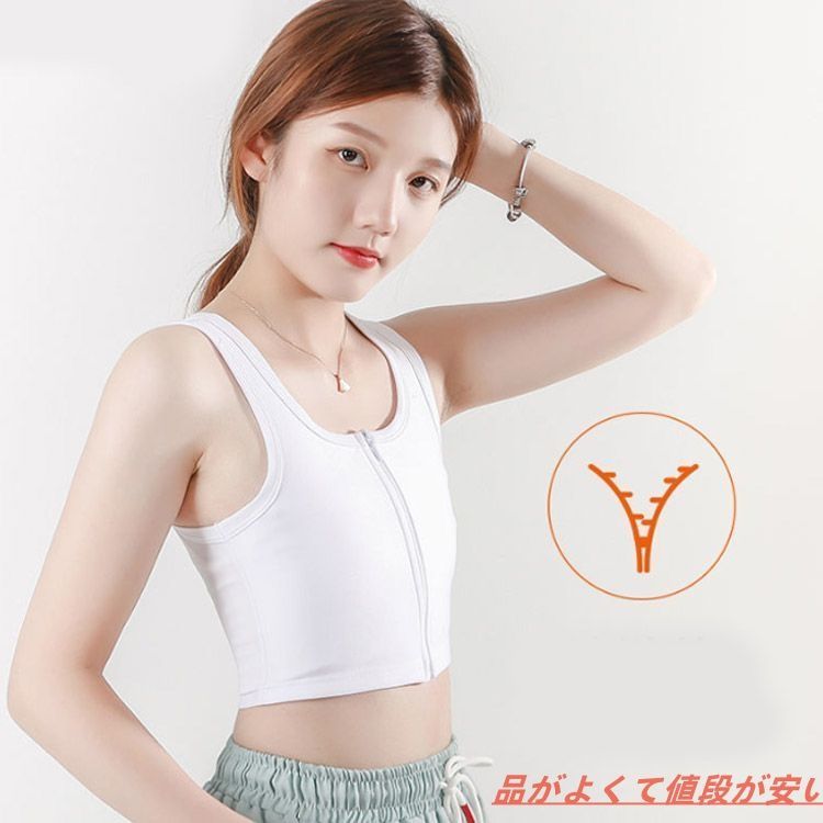 胸を小さく見せる タンクトップ