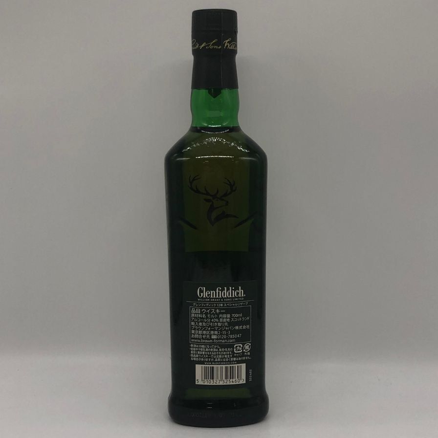 未開栓】グレンフィディック 12年700ml 3本セット グレンフィ