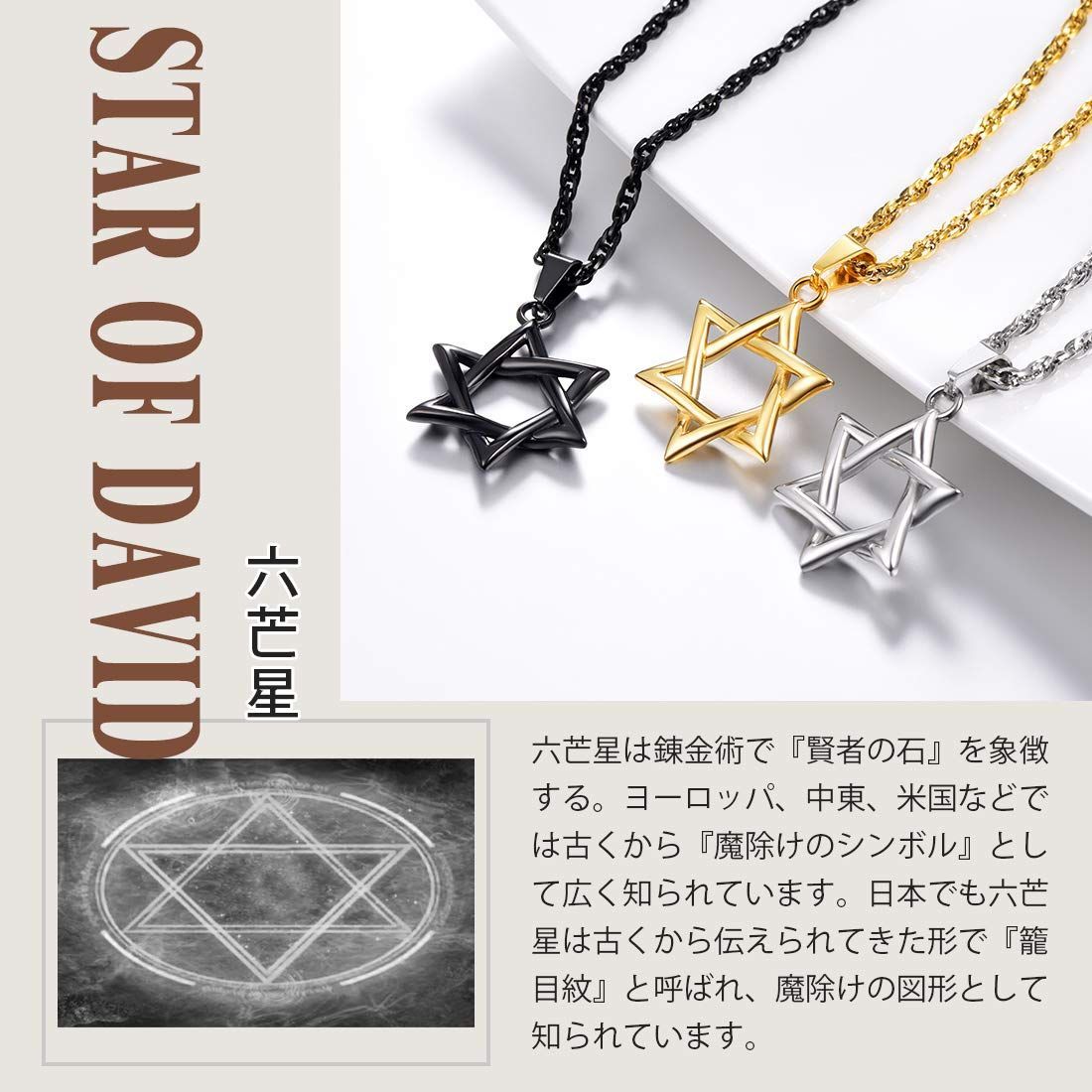超安い 新品 未使用 色 シルバー Prosteel シンプル 六芒星 ネックレス メンズ 316 その他 Vesica Mk Vesica Mk