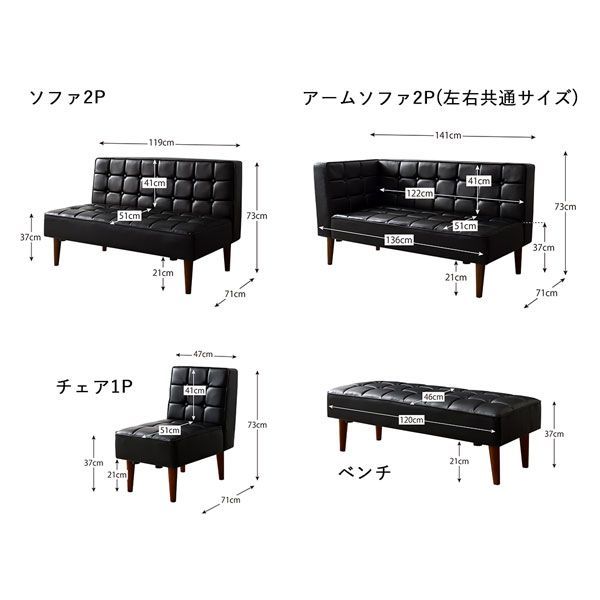 ベンチ1脚 左アーム