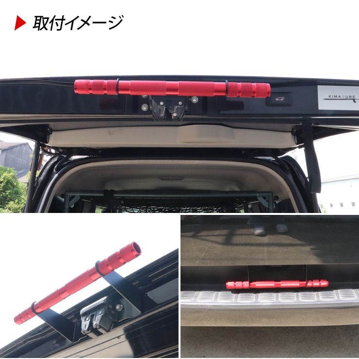 バックドア 増設アシストグリップ