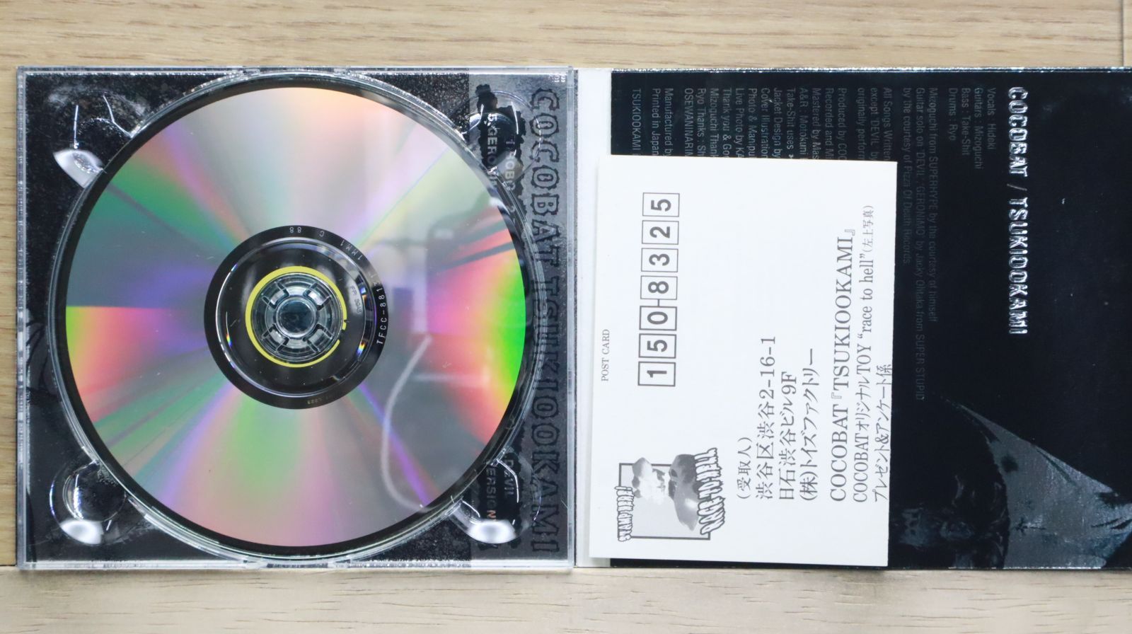 coco出品 CD m30282443929_1.jpg?1714181034