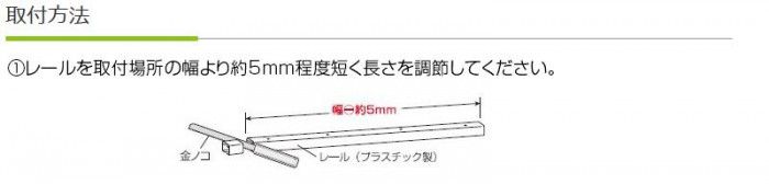 パネルドアク 窓付きタイプ 約幅99×高さ174cm L5003 ライトブラウン